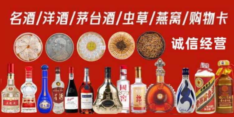 渭南市华州区回收烟酒电话